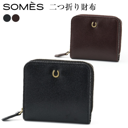 SOMES 二つ折り財布 PT-85 選べる色 [ソメスサドル 北海道 砂川市 12260813] ソメス 財布 メンズ レディース 二つ折り 二つ折 2つ折り 本革 革 革製品 レザー ウォレット サイフ さいふ somes saddle レビューキャンペーン 2096077 - 北海道砂川市