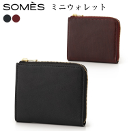 SOMES 財布 ミニウォレット HE-05 選べる色 [ソメスサドル 北海道 砂川市 12260811] ソメス さいふ サイフ ウォレット ミニ 革財布 本革 革 革製品 レザー somes saddle