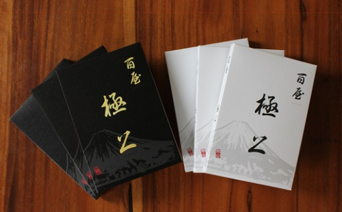 百屋極上グルテンフリ−カレ−レトルトセット［山梨カレーグルテンフリーレトルトカレー］ 2096636 - 山梨県甲斐市
