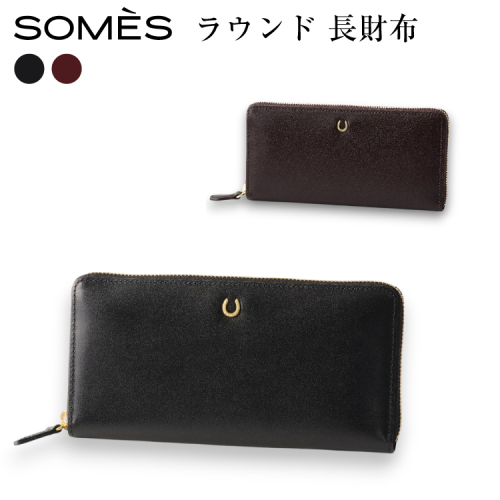 SOMES ラウンド 長財布 PT-81 選べる色 [ソメスサドル 北海道 砂川市 12260814] ソメス 財布 ラウンドファスナー メンズ レディース 本革 革 革製品 革財布 レザー ウォレット サイフ さいふ somes saddle 2097792 - 北海道砂川市