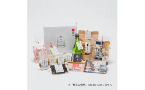 【駿州堂】「弥次さん喜多さん駿州の旅」逸品詰め合わせ(蒲原宿～府中宿) 2097989 - 静岡県静岡市