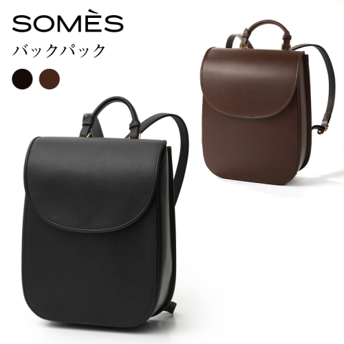 SOMES バックパック NN-21 選べる色 [ソメスサドル 北海道 砂川市 12260820] ソメス バッグ リュック リュックサック レディース 本革 革 革製品 somes saddle 2098112 - 北海道砂川市