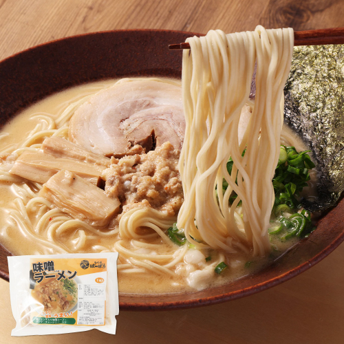 幸田町のばーばら ラーメン屋リピート率No1の味噌ラーメン 計3食分 ラーメン 味噌ラーメン みそラーメン 2098729 - 愛知県幸田町