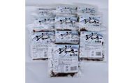 まぐろジャーキーお徳用（100g×10袋）セット 渡嘉敷漁業協同組合 ケラマ諸島 沖縄県 鮪 まぐろ ジャーキー