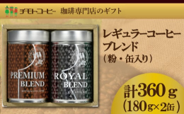 世界の農園に足を運び、生産者と触れ合い、探り当てた良質なコーヒー豆。培った焙煎技術と徹底した品質管理。わたしたちは、創業1927年から「美味しいコーヒー」を追求してきました。100年の歳月をかけて実現