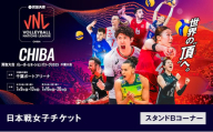 「買取大吉 バレーボールネーションズリーグ 2025 千葉大会」日本戦 女子チケット：スタンドBコーナー【7/10(木)19:20~【女子】日本×韓国】 [№5346-7525]1428