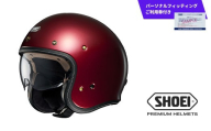 SHOEI ヘルメット「J・O+ ガーネットメタリック」XLサイズ パーソナルフィッティングご利用券付 バイク ショウエイ バイク用品 ツーリング SHOEI品質 shoei スポーツ メンズ レディース