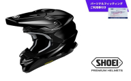 SHOEI ヘルメット「VFX-WR ブラック」Sサイズ パーソナルフィッティングご利用券付 バイク オフロード ショウエイ バイク用品 ツーリング SHOEI品質 shoei スポーツ メンズ レディース