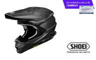 SHOEI ヘルメット「VFX-WR マットブラック」Mサイズ パーソナルフィッティングご利用券付 バイク オフロード ショウエイ バイク用品 ツーリング SHOEI品質 shoei スポーツ メンズ レディース