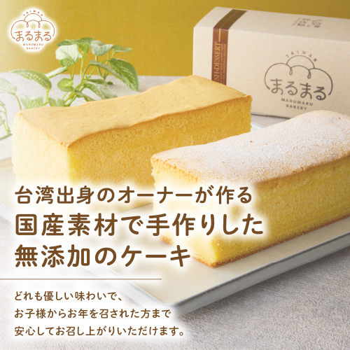 台湾カステラ（紅茶味）3本セット 台湾カステラ デザート お菓子 おかし スイーツ 台湾スイーツ カステラ プレゼント 贈り物 ギフト 無添加 CK-4 2099677 - 山梨県甲斐市