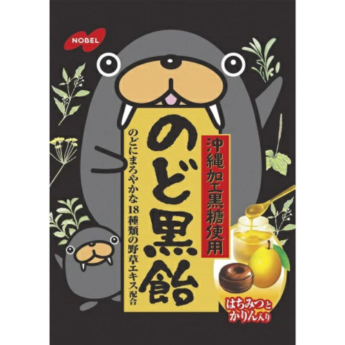 ノーベル製菓 のど黒飴 24袋 のど飴 あめ 黒糖 かりん はちみつ 菓子 2099770 - 三重県名張市
