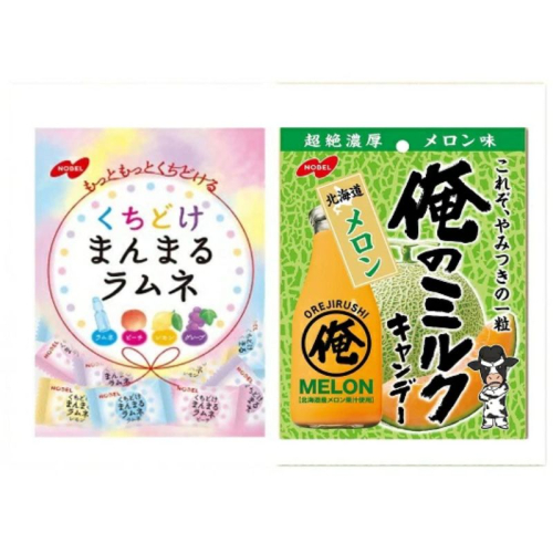 ノーベル製菓 俺のミルク 北海道メロン・まんまるラムネ　各12袋　のど飴 あめ 詰め合わせ 菓子 2099775 - 三重県名張市