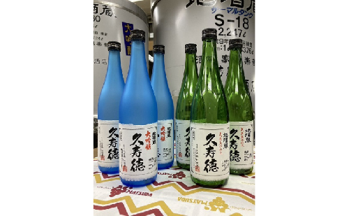 ソムリエが推薦する大吟醸・吟醸 伊賀生酒セット 2099785 - 三重県名張市