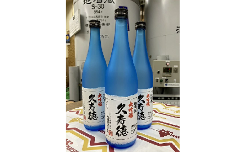 ソムリエが推薦する 伊賀生酒セット 2099786 - 三重県名張市