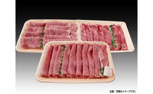 すき焼き食べ比べ3種セット（70周年すき焼きセット） 2099811 - 三重県名張市