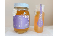 百花蜂蜜（約200g×1、約550g×1） A-305