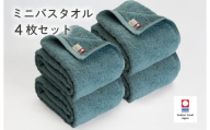 今治ベーシックタオル　ミニバスタオル　4枚セット（グリーン）【I002120MBT4G】