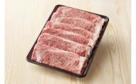 博多和牛 すき焼き用リブローススライス 定期便全3回
