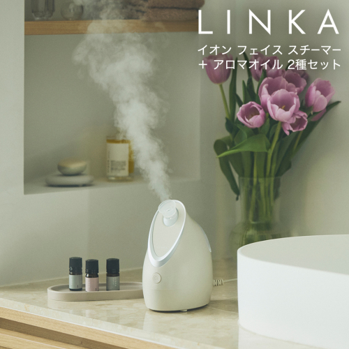 LINKA イオン フェイス スチーマー ＋ アロマオイル 2種セット 美顔器 美容 リンカ アロマ 癒し リラックス エステ ディフューザー [EV21-NT] 2102673 - 茨城県つくばみらい市