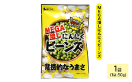 ＜種類・容量が選べる＞ MEGA増しにんにくビーンズ (1袋×50g)【man322】【味源】
