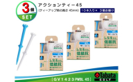 タバタ Tabata アクションティー45 GV1423×3個セット ゴルフ ゴルフ用品 ティー ゴルフティ ショートティー Golf Tee ゴルフティー スポーツ 茨城県 【テンポイント（株）】【ho1497】