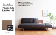 No.1105-03 府中市の家具　PISOLINO Sofa Bed 193 ウォールナット　生地：ラムース/ブラウン ／ ソファベッド コンパクト 広座面 ゆったり くつろぎ 高品質ウレタン 疲れにくい 落ち着いた色調 美しい木肌 高級感 木製 椅子 インテリア 家具 広島県
