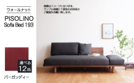 No.1105-07 府中市の家具　PISOLINO Sofa Bed 193 ウォールナット　生地：ラムース/バーガンディー ／ ソファベッド コンパクト 広座面 ゆったり くつろぎ 高品質ウレタン 疲れにくい 落ち着いた色調 美しい木肌 高級感 木製 椅子 インテリア 家具 広島県