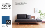 No.1105-10 府中市の家具　PISOLINO Sofa Bed 193 ウォールナット　生地：ラムース/マリンブルー ／ ソファベッド コンパクト 広座面 ゆったり くつろぎ 高品質ウレタン 疲れにくい 落ち着いた色調 美しい木肌 高級感 木製 椅子 インテリア 家具 広島県