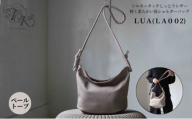 シルキータッチしっとりレザー 軽く柔らかい袋ショルダーバッグ・ＬＵＡ(ＬＡ００2)＃ペールトープ バッグ ショルダーバッグ レザー 革製品 牛革 日本製 漆黒カラー 軽量 墨田区 東京 [№5619-2089]