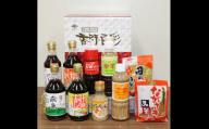 長崎うまかもんバラエティー詰合わせ 10種類 醬油 しょうゆ 出汁 だし あごつゆ かけぽん ちゃんぽんスープ ウスターソース ドレッシング 味噌 みそ 調味料 長崎 長崎ちゃんぽん