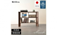 【開梱設置】bow オープンシェルフ ロータイプW122