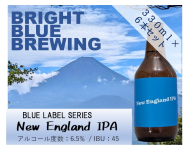 BRIGHT BLUE BREWING ブルーラベル　NEW England IPA ６本セット