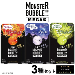 〈花王酒田工場で製造しています〉 &star; ◎ &star; ◎ &star; ◎ モンスターバブルMEGA級 ◎ &star; ◎ &star; ◎ &a