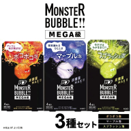 SA2601　花王バブ モンスターバブルMEGA級 3種詰め合わせ　計3箱
