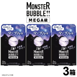 〈花王酒田工場で製造しています〉 &star; ◎ &star; ◎ &star; ◎ バブ モンスターバブルMEGA級 ◎ &star; ◎ &star; ◎