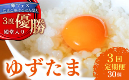 昭和２８年創業当時より"健康な鶏が良い卵を産む"を代々受け継いできました。こだわりの飼料は遺伝子組み換えの混入を防ぐため分別生産流通管理済みでPHFのトウモロコシや、ゴマ、海藻など