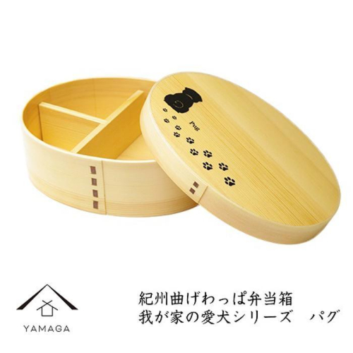 紀州漆器 曲げわっぱ ［我が家の愛犬シリーズ］パグ［YS53］ 2104611 - 和歌山県那智勝浦町