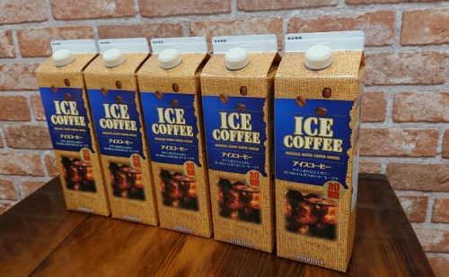 本格派のモンデン 加糖 アイスコーヒー 5本セット 210540 - 兵庫県明石市