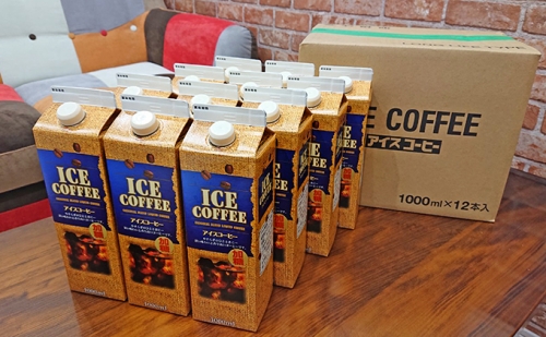 本格派のモンデン 加糖 アイスコーヒー 12本セット 210541 - 兵庫県明石市