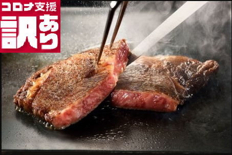 BN088 定期便 訳あり 全12回 佐賀牛サーロインステーキ400g(200g×2P) 2105455 - 佐賀県みやき町