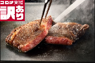 BN088 定期便　訳あり　全12回　佐賀牛サーロインステーキ400ｇ(200g×2P）