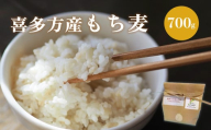 喜多方市産　もち麦　700g　【07208-0637】
