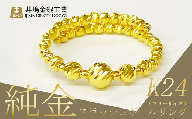 純金スラッシュボールフリーサイズリング（SO-6168）【 純金 金 貴金属 リング 指輪 高級 アクセサリー 高級アクセサリー 金属 K24 ジュエリー 茨城県 つくば市 】