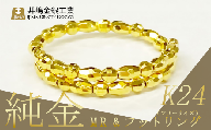 純金MR＆フットフリーサイズリング（SO-5982）【 純金 金 貴金属 リング 指輪 高級 アクセサリー 高級アクセサリー 金属 K24 ジュエリー 茨城県 つくば市 】