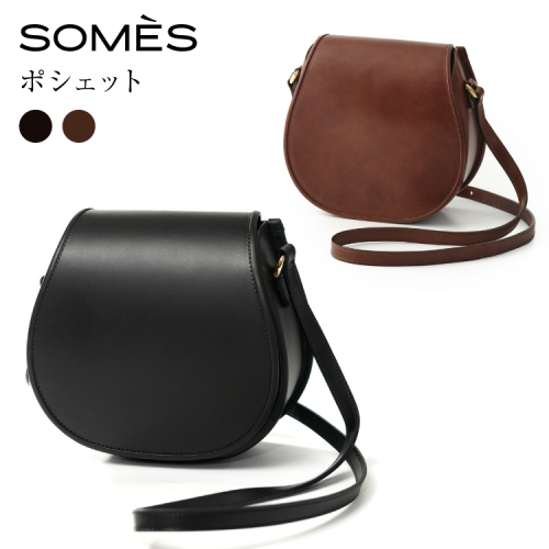 SOMES ポシェット NN-22 選べる色 [ソメスサドル 北海道 砂川市 12260819] ソメス レディース 本革 革 革製品 バッグ 革鞄 革バッグ 斜めがけ somes saddle 2105935 - 北海道砂川市