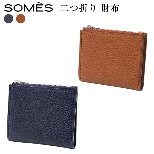 SOMES 二つ折り財布 GL-10 [ソメスサドル 北海道 砂川市 12260817] ソメス 財布 メンズ レディース 二つ折り 二つ折 2つ折り 本革 革 革製品 レザー ウォレット サイフ さいふ somes saddle 2105937 - 北海道砂川市