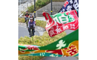 ツール・ド・東北2025参加権＜女川・雄勝フォンド＞ふるさと納税先行エントリー【1604511】