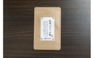 紀州ぶどう山椒【粉】 1袋 (6g) 篠畑農園