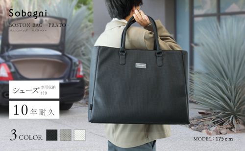 Sobagni ボストンバッグ -PRATO- ゴルフ カバン バッグ 2106594 - 静岡県浜松市
