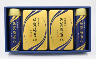 【贈り物にも嬉しい缶タイプ】有明海産佐賀海苔「味のり 8切4枚×14袋×2缶」「焼のり 2切5枚×2袋×2缶」　焼海苔 焼きのり 焼海苔 有明海 海苔 ふるさと納税 佐賀県 鹿島市 C-141 御中元 お中元 御歳暮 お歳暮 贈答 贈り物 プレゼント